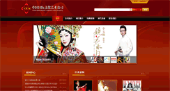 Desktop Screenshot of cicac.com